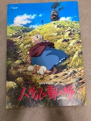 Howl’s Moving Castle Souvenir program Studio Ghibli Directed by Hayao Miyazaki