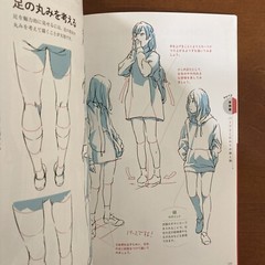 How To Draw Manga Line and Shadow Drawing Technique Art Guide Anime Illustration