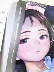 c107 range murata someday somewhere art book A4 comiket