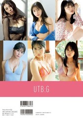 UTB:G Vol.9 (Wani Mookseries) book form JP