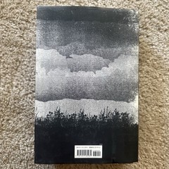 The Outsider: Stephen King 2018 Genuine 1st Print 1st May Scribner HC Edition DJ