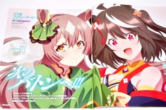 Newtype November 2023 Frieren Beyond Journey’s End Japanese Anime magazine