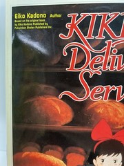 KIKI’S DELIVERY SERVICE By Eiko Kadono & Hayao Miyazaki – Hardcover EXC!
