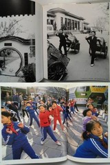 Large-Scale Photo Album: The Face of Mainland China; 40 Years of Nation-Building