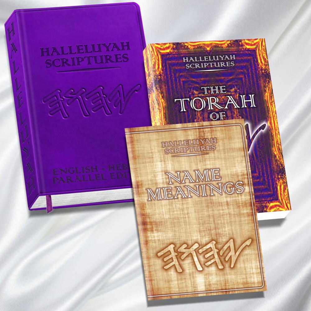 HalleluYah Scriptures PU HEBREW/ENGLISH Parallel Edition – ONLY ONE OF ITS KIND