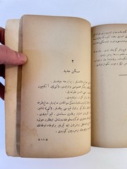 Vintage 1920s Ottoman Turkish Book Ahmet Rasim Iki Guzel Gunahkar Ikdam Press