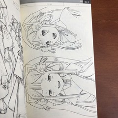 LINKAGE 02 Ranji Murata PASTA’S ESTAB. Art Book Illustration