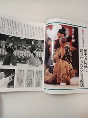Kendo Jidai 1988 Apr Aug 2-Book Set Hironori Yamada Martial Arts Magazine Japan