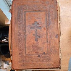 Минея праздничная (Анфологион) Orthodox Christian Leather Illustrated ТУЧ.О.