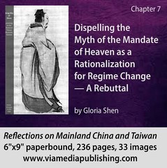 Reflections on Mainland China and Taiwan