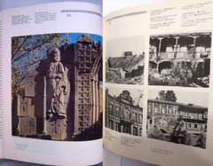 Soviet Armenia Armenian Architecture; Архитектура Советской Армении; RUSSIAN ENG