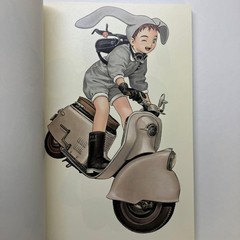 Range Murata Art Book re futurhythm standard edition Illustration good Used