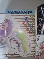 Hayao Miyazaki Yumemakura Baku Anime GP Recruitment Feb 1986 Rare Japan Animage