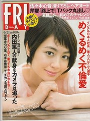 Japan men’s Interest mag FRIDAY/ Rina Koike, Momoko Tsugunaga, Miyabi Natsuyaki