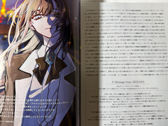 VIVARIUM Ado and Me Novel Japanese Book Musica Magazine March 2026 Set w/Card