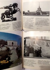 Soviet Armenia Armenian Architecture; Архитектура Советской Армении; RUSSIAN ENG