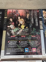 Cure Japanese Rock Visual Styling Magazine Lot Of (6)- Volumes 31, 34-37 & 39