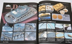 Armour Modelling May 2025 Issue Cover Illustration Vol.307 Hayao Miyazaki