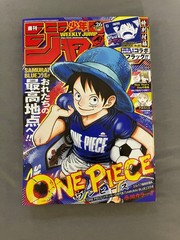 Weekly Shonen Jump 2026 No.26 ONE PIECE × JAPAN SAMURAI BLUE Cover With Flag