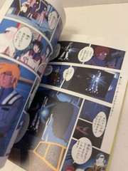 Vintage Macross Anime Book Set Of 2 Japanese Paperback Editions