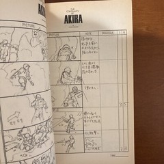 AKIRA Storyboard Collection 1 THE CONTINUITY OF AKIRA Katsuhiro Otomo Art Book
