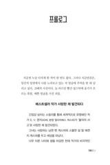 Love, Mom by Iliana Xander | Korean Edition