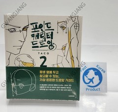 Point Character Drawing 2 Taco Korean Manga Anatomy Book English Sub Kpop Wow