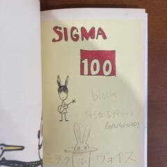 NARA NOTE Yoshitomo Nara Art Book Illustration