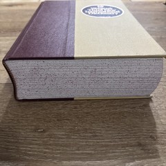 Webster’s Thrid New International Dictionary 1993 Unabridged Large Hardcover