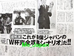 Weekly Playboy No.24-25 06/22 2026 Kokoro Toyoshima / Japanese Magazine