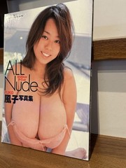 Japanese photo book-from japan-Fuko Photo Collection- photo book-2009