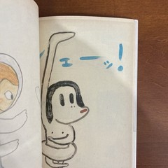 NARA NOTE Yoshitomo Nara Art Book Illustration