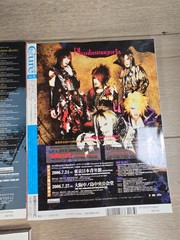 Cure Japanese Rock Visual Styling Magazine Lot Of (6)- Volumes 31, 34-37 & 39