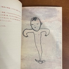 NARA NOTE Yoshitomo Nara Art Book Illustration