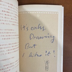 NARA NOTE Yoshitomo Nara Art Book Illustration