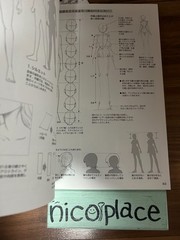 How to Draw Manga Girls Character Drawing Technique Book U.S. Tax Included