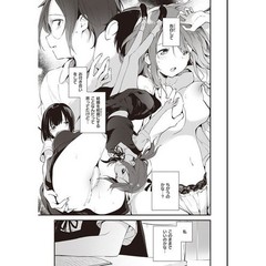 Lost Things Wani Magazine Comics Special 6th Anniversary Fuji Yama Japan
