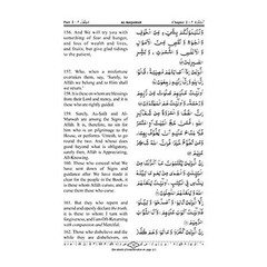 The Holy Quran with Arabic Text and English Translation Hardcover –…