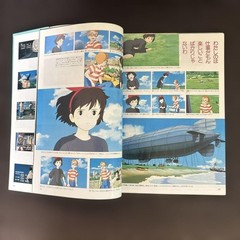 Kiki’s Delivery Service Memorial Collection