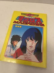 Vintage Macross Anime Book Set Of 2 Japanese Paperback Editions