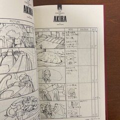 KATSUHIRO OTOMO THE COMPLETE WORKS 21&22 Animation AKIRA Storyboards 1&2
