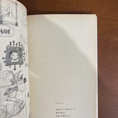 NARA NOTE Yoshitomo Nara Art Book Illustration