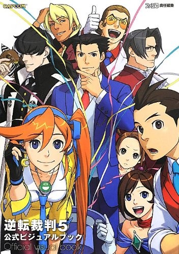 Gyakuten Saiban 5 Official Visual Book (Famitsu Strategy Guide) book form JP