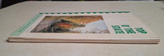 Top o’ the State: Historic Scenic St. Lawrence County Guide Vintage NY History