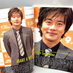 Korea act Cine21 Magazine Vol 10 Oct 2006 Lee Joon-gi Lee Young-ae [in Japanese]