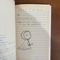 NARA NOTE Yoshitomo Nara Art Book Illustration