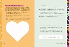 Self-Love Workbook for Women Megan Logan