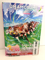Uma Musume Pretty Derby Artworks Vol.4 Japanese Art Book 2026