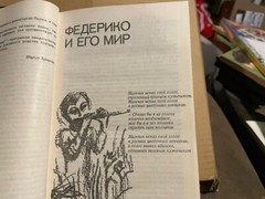 Francisco García Lorca Франсиско Гарсиа Лорка Федерико и его мир HC Russian