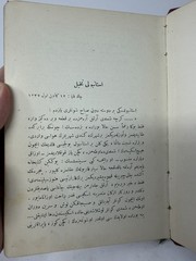 1923 Ottoman Turkish Book Âbide-i Fakr Rüştü Şeref Arabic Script Hardcover